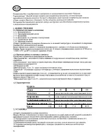 Preview for 19 page of Ariston Ti Shape Small Instructions For Installation Manual