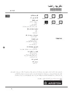 Предварительный просмотр 72 страницы Ariston TVM 70C Instruction Booklet