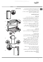 Предварительный просмотр 23 страницы Ariston UPS 1711 Operating Instructions Manual