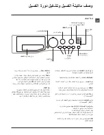 Preview for 62 page of Ariston WDL 862 Instructions For Use Manual