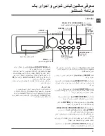 Preview for 76 page of Ariston WDL 862 Instructions For Use Manual