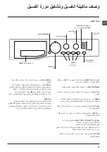 Preview for 62 page of Ariston WML 700 Instructions For Use Manual