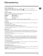 Preview for 19 page of Ariston WML 803 Instructions For Use Manual