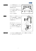 Предварительный просмотр 40 страницы Arjo Enterprise ENT-ACC02 Instructions For Use Manual