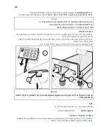 Предварительный просмотр 8 страницы Arjo Enterprise ENT-ACC11 Instructions For Use Manual