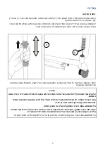 Предварительный просмотр 19 страницы Arjo Enterprise ENT-ACC24 Instructions For Use Manual