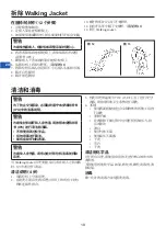 Preview for 18 page of Arjo MAA5000 Instructions For Use Manual