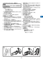 Preview for 25 page of Arjo MFA2000 Instructions For Use Manual