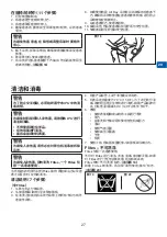 Preview for 27 page of Arjo MFA2000 Instructions For Use Manual