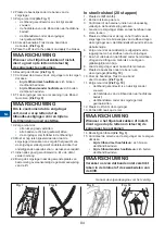 Предварительный просмотр 84 страницы Arjo MFA2000 Instructions For Use Manual