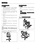 Preview for 47 page of Arjo Miranti Instructions For Use Manual