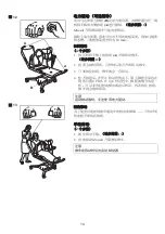 Предварительный просмотр 54 страницы Arjo Miranti Instructions For Use Manual