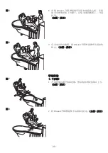 Предварительный просмотр 63 страницы Arjo Miranti Instructions For Use Manual