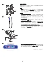 Предварительный просмотр 70 страницы Arjo Miranti Instructions For Use Manual