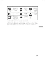 Preview for 189 page of Arjohuntleigh AtmosAir Fit Instructions For Use Manual