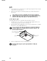 Preview for 202 page of Arjohuntleigh AtmosAir Fit Instructions For Use Manual