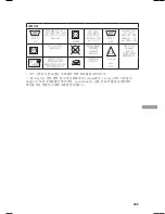 Preview for 205 page of Arjohuntleigh AtmosAir Fit Instructions For Use Manual