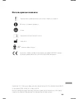 Preview for 353 page of Arjohuntleigh AtmosAir Fit Instructions For Use Manual