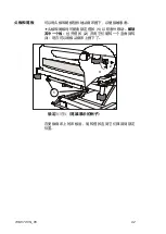 Preview for 93 page of Arjohuntleigh E5X Instructions For Use Manual