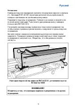 Preview for 52 page of Arjohuntleigh ENT-ACC06 Instructions For Use Manual