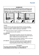 Preview for 53 page of Arjohuntleigh ENT-ACC06 Instructions For Use Manual