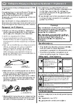 Preview for 12 page of Arjohuntleigh Flowtron Hydroven 3 Garments Instructions For Use Manual