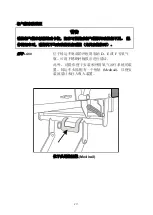 Preview for 44 page of Arjohuntleigh Lifeguard LG20 Instructions For Use Manual