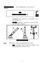 Preview for 49 page of Arjohuntleigh Lifeguard LG20 Instructions For Use Manual