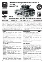 ARK models AK 35026 Assembly Instructions предпросмотр