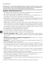 Предварительный просмотр 82 страницы Arktic 235164 User Manual