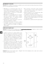 Предварительный просмотр 78 страницы Arktic 271773 User Manual