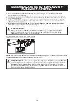 Предварительный просмотр 18 страницы ArmorAll AA20BW Operator'S Manual