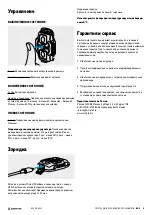 Предварительный просмотр 9 страницы Armytek Crystal WRB User Manual