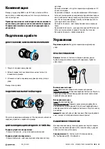 Предварительный просмотр 15 страницы Armytek WIZARD C1 PRO User Manual