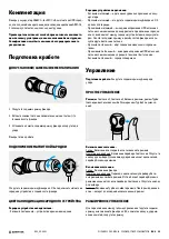 Предварительный просмотр 15 страницы Armytek Wizard C2 Pro Nichia User Manual