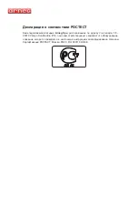 Preview for 89 page of Arneg Cairns PIZZA: Cairns TCPW Manual