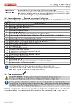 Preview for 115 page of Arneg Salzburg TCBM Installation And Operation Manual