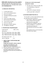 Предварительный просмотр 20 страницы Arnica KLIK KLAK 154 Instruction Manual