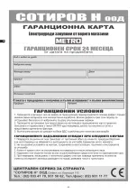 Предварительный просмотр 30 страницы ARO MW10720 Instruction Manual