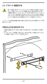 Preview for 189 page of arper Parentesit Circle Audio + Light 5102-B11 Installation, Use And Maintenance Instructions