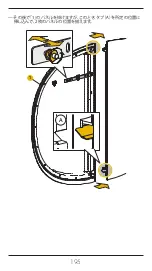 Preview for 197 page of arper Parentesit Circle Audio + Light 5102-B11 Installation, Use And Maintenance Instructions