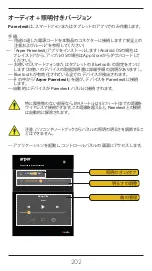 Preview for 204 page of arper Parentesit Circle Audio + Light 5102-B11 Installation, Use And Maintenance Instructions