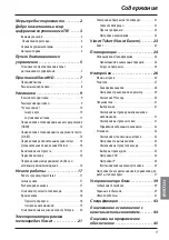 Preview for 332 page of Arris DZS3000NV User Manual