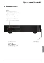 Preview for 338 page of Arris DZS3000NV User Manual