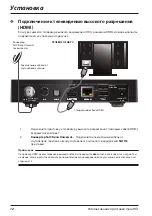 Preview for 343 page of Arris DZS3000NV User Manual