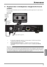 Preview for 344 page of Arris DZS3000NV User Manual