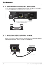 Preview for 345 page of Arris DZS3000NV User Manual