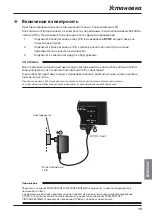 Preview for 346 page of Arris DZS3000NV User Manual