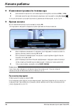 Preview for 349 page of Arris DZS3000NV User Manual