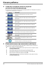 Preview for 351 page of Arris DZS3000NV User Manual